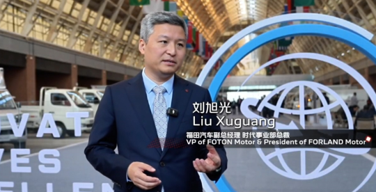 FORLAND special feature leading with momentum